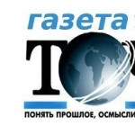 Копия (2) Tochka-ru-logotip1