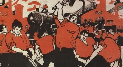 Труд