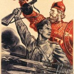 Во имя Родины вперёд богатыри