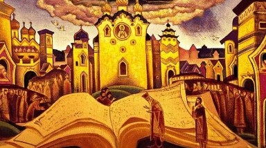 библия-и-храм-600x400