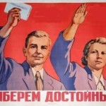 big_Выберем_достойных
